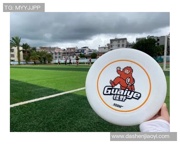 武汉飞盘队与杭州飞盘队比赛复盘分析及经验总结