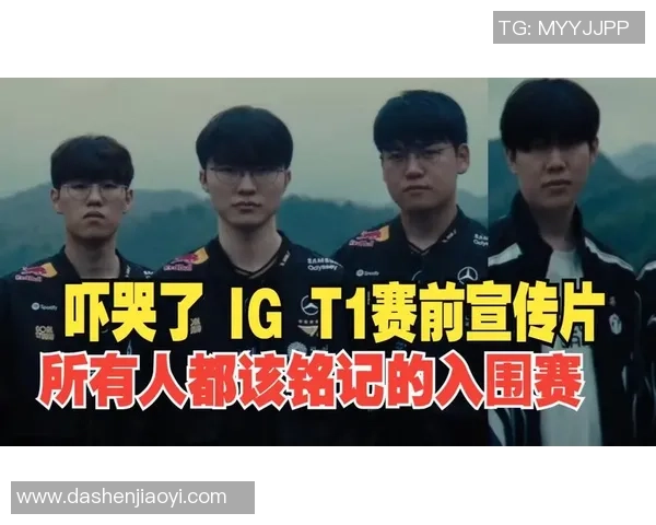 洲际赛最新积分榜揭晓IG战队以63分稳居第一名